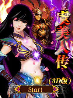 Thế Giới Hoàn Mỹ